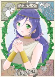 Rule 34 | 1girl, aqua eyes, artist name, artist request, bare shoulders, blush, breasts, choker, collarbone, dress, female focus, fingers together, green eyes, hair ornament, hair scrunchie, highres, ichi oekaki, long hair, long twintails, looking at viewer, love live!, love live! school idol project, low twintails, own hands together, parted lips, pink scrunchie, purple hair, scrunchie, smile, solo, tojo nozomi, twintails, upper body, white dress, wrist cuffs, yellow choker, yellow wrist cuffs