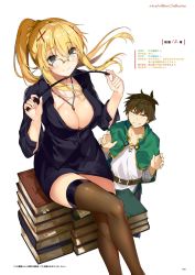 Rule 34 | 1boy, 1girl, belt, blonde hair, blue eyes, book, book stack, braid, breasts, brown hair, capelet, cleavage, closed mouth, crossed legs, darkness (konosuba), glasses, hair ornament, hands up, highres, holding, jewelry, kono subarashii sekai ni shukufuku wo!, long hair, long sleeves, looking at viewer, medium breasts, miniskirt, mishima kurone, necklace, official art, page number, parted lips, pointer, satou kazuma, shiny clothes, shiny skin, simple background, skirt, smile, teacher, teeth, thighhighs, thighs, white background, x hair ornament, zettai ryouiki