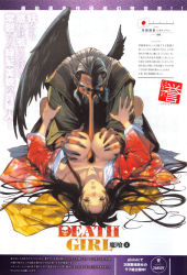 Rule 34 | 1boy, 1girl, between breasts, black hair, black wings, breasts, character name, clothed sex, colored skin, comic anthurium, copyright name, fingernails, grabbing, grabbing another&#039;s breast, grey hair, groping, hetero, highres, homare (fool&#039;s art), japanese clothes, kimono, large breasts, long fingernails, long hair, long nose, lying, miko, missionary, monster, no bra, on back, on floor, on person, parted bangs, parted lips, pointy ears, red skin, sex, sharp teeth, simple background, teeth, tengu, text focus, thick eyebrows, vaginal, wings, yellow eyes