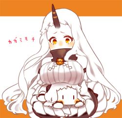 Rule 34 | 10s, 2girls, abyssal ship, bare shoulders, blush stickers, breast rest, breasts, breasts on head, claws, covered mouth, detached sleeves, enemy aircraft (kancolle), horns, kantai collection, kobone, large breasts, long hair, lying, mittens, multiple girls, northern ocean princess, on stomach, oppai mochi, orange eyes, pale skin, seaport princess, single horn, translated, white hair, | |