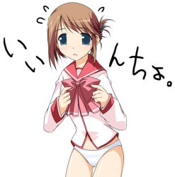 Rule 34 | 00s, 1girl, blue eyes, blue panties, blush, bow, brown hair, folded ponytail, hair ornament, hairclip, komaki manaka, lowres, no pants, panties, pink bow, school uniform, serafuku, solo, standing, striped clothes, striped panties, thigh gap, thighs, to heart (series), to heart 2, underwear