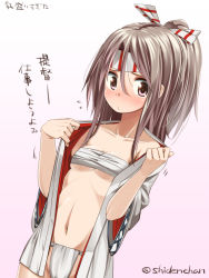 Rule 34 | 10s, 1girl, :/, blush, breasts, brown eyes, brown hair, collarbone, cowboy shot, dutch angle, flying sweatdrops, fundoshi, gradient background, grey hair, groin, hachimaki, hair between eyes, hair ribbon, headband, high ponytail, japanese clothes, kantai collection, long hair, long sleeves, looking at viewer, navel, nose blush, open clothes, open shirt, parted bangs, pink eyes, ponytail, ribbon, sarashi, shiden (sashimi no wife), shirt, sidelocks, small breasts, solo, standing, translation request, twitter username, undressing, wide sleeves, zuihou (kancolle)
