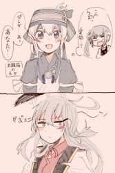 Rule 34 | ..., 3girls, ainu clothes, bad id, bad twitter id, blue hair, blush, breasts, closed mouth, comic, dress, facial scar, gangut (kancolle), grey hair, hair between eyes, hair ornament, hairclip, headband, itomugi-kun, jacket, jacket on shoulders, kamoi (kancolle), kantai collection, kasumi (kancolle), long hair, looking at viewer, medium breasts, military, military uniform, multicolored hair, multiple girls, naval uniform, open mouth, ponytail, red eyes, red shirt, remodel (kantai collection), scar, scar on cheek, scar on face, school uniform, shirt, simple background, spoken ellipsis, translation request, uniform, white hair, white shirt