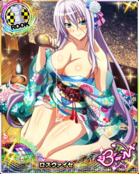 Rule 34 | 1girl, alcohol, antenna hair, aqua eyes, bare shoulders, barefoot, bikini, bikini under clothes, blue bikini, blush, breasts, card (medium), character name, chess piece, cleavage, closed mouth, flower, hair flower, hair ornament, hair ribbon, high school dxd, high school dxd born, high school dxd infinity, japanese clothes, kimono, large breasts, long hair, looking at viewer, off shoulder, official art, ribbon, rook (chess), rossweisse, sake, silver hair, sitting, smile, solo, swimsuit, torn clothes, trading card, very long hair, wakamezake