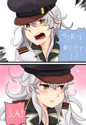 Rule 34 | 10s, 1girl, 2koma, :t, absurdres, blush, comic, commentary request, epaulettes, gangut (kancolle), gradient background, green eyes, grey hair, hair between eyes, hat, highres, jacket, kantai collection, long hair, looking at viewer, looking away, military, military hat, military uniform, oktyabrskaya revolyutsiya (kancolle), open mouth, peaked cap, pink background, pout, rukialice, scar, sidelocks, solo, translation request, uniform