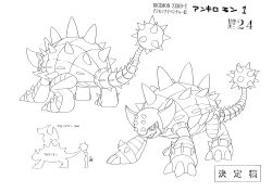 Rule 34 | absurdres, ankylomon, character sheet, claws, digimon, digimon (creature), digimon adventure 02, full body, highres, horns, looking to the side, monochrome, multiple views, official art, scan, size comparison, solo, translation request