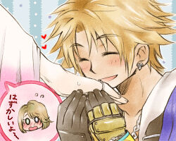 Rule 34 | 1boy, 1girl, blonde hair, blue jacket, blush, brown gloves, brown hair, chibi, chibi inset, closed eyes, collarbone, commentary request, couple, cropped head, earrings, embarrassed, final fantasy, final fantasy x, flying sweatdrops, gloves, heart, holding hands, jacket, jewelry, long sleeves, lowres, male focus, necklace, open mouth, parted bangs, ring, short hair, smile, sobagaki shinyo, speech bubble, stud earrings, sweatdrop, swept bangs, tidus, translation request, upper body, wide sleeves, yuna (ff10)