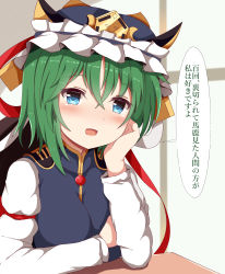 Rule 34 | 1girl, arm ribbon, blue eyes, blue hat, blue vest, blush, breasts, chair, elbows on table, epaulettes, green hair, grey background, guard vent jun, hair between eyes, hand on own cheek, hand on own face, hat, hat ribbon, head tilt, highres, large breasts, long sleeves, looking at viewer, open mouth, ribbon, shiki eiki, shirt, short hair, sitting, solo, table, touhou, translation request, two-tone background, vest, white shirt