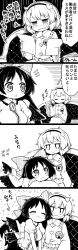 Rule 34 | 2girls, 4koma, :&lt;, :3, :i, ^ ^, absurdres, beckoning, blank eyes, blouse, blush, bow, box, breasts, cape, closed eyes, comic, commentary request, couch, diffraction spikes, empty eyes, flapping, frills, futa (nabezoko), greyscale, hair bow, hairband, heart, highres, jitome, komeiji satori, long hair, long sleeves, looking at another, monochrome, multiple girls, on lap, open mouth, paper, paper stack, puffy short sleeves, puffy sleeves, reiuji utsuho, shirt, short hair, short sleeves, sitting, skirt, sweat, swirl, third eye, touhou, translation request, wavy mouth, wide sleeves, wings