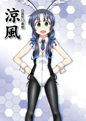 Rule 34 | 1girl, animal ears, black hair, black pantyhose, blue necktie, character name, cowboy shot, detached collar, fake animal ears, flat chest, green eyes, hands on own hips, highres, honeycomb (pattern), honeycomb background, kantai collection, leotard, long hair, looking at viewer, low twintails, necktie, open mouth, pantyhose, playboy bunny, rabbit ears, ribbon, satsuki inari, solo, strapless, strapless leotard, suzukaze (kancolle), twintails, two-tone leotard, white leotard, wrist cuffs