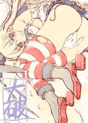 Rule 34 | 10s, 1girl, ankle boots, ass, blush, boots, elbow gloves, flat chest, gloves, grey footwear, kantai collection, long hair, looking at viewer, nipples, oono tetsuya, personification, sailor collar, shimakaze (kancolle), skirt, solo, striped clothes, striped thighhighs, thighhighs, white gloves