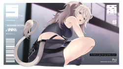 Rule 34 | 1girl, absurdres, animal ears, breasts, character name, crossed legs, english text, grey eyes, grey hair, highres, hololive, leaning forward, lion ears, lion tail, medium breasts, open mouth, robotta, shishiro botan, shishiro botan (1st costume), sitting, soles, solo, tail, virtual youtuber
