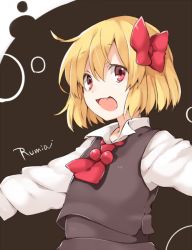 Rule 34 | 1girl, :d, akagashi hagane, bad id, bad pixiv id, black skirt, blonde hair, bow, character name, fang, hair bow, open mouth, outstretched arms, red eyes, rumia, shirt, short hair, skirt, smile, spread arms, touhou, vest