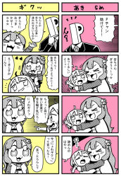 Rule 34 | &gt; &lt;, 1boy, 2girls, 4koma, :3, ^^^, arm up, bkub, blush, clenched hands, closed eyes, comic, emphasis lines, formal, futaba anzu, greyscale, greyscale with colored background, hair ornament, halftone, hand on own chin, heart, hug, idolmaster, idolmaster cinderella girls, jacket, jewelry, long hair, monochrome, moroboshi kirari, multiple girls, necklace, necktie, open mouth, p-head producer, partially colored, pink background, producer (idolmaster), shirt, short hair, shouting, simple background, speech bubble, star-shaped pupils, star (symbol), star hair ornament, suit, symbol-shaped pupils, t-shirt, talking, translation request, trembling, two-tone background, yellow background