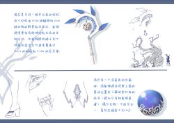 Rule 34 | blue theme, bridal garter, chinese text, chloris (terras), dripping, ear ornament, frilled garter, high heels, orb, pixiv fantasia, pixiv fantasia fallen kings, plant roots, pointy ears, size comparison, staff, terras, translation request