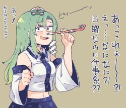 Rule 34 | 1girl, anarogumaaa, black eyes, blush, brown background, clenched hand, detached sleeves, frog hair ornament, green hair, hair ornament, hand up, holding, kochiya sanae, long hair, long sleeves, looking at viewer, navel, open mouth, sidelocks, simple background, snake hair ornament, solo, touhou, translation request, upper body, wide sleeves