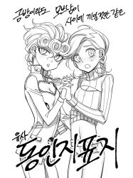 Rule 34 | 2girls, braid, braided ponytail, breasts, cleavage, cleavage cutout, clothing cutout, commentary request, cropped sweater, genderswap, genderswap (mtf), giorno giovanna, greyscale, holding hands, interlocked fingers, jojo no kimyou na bouken, korean text, low twin braids, midriff, monochrome, multiple girls, navel, ribbed sweater, sempon (doppio note), single braid, small breasts, sweatdrop, sweater, translation request, turtleneck, turtleneck sweater, twin braids, vento aureo, vinegar doppio