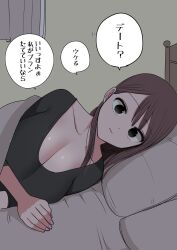 Rule 34 | 1girl, bed, breasts, brown eyes, brown hair, cleavage, curtains, highres, large breasts, long hair, looking at viewer, lying, nail polish, on bed, on side, original, pillow, pink nails, smile, translated, zurikishi