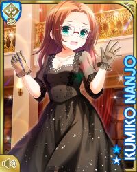 Rule 34 | 1girl, :o, alternate hairstyle, black dress, black gloves, brown eyes, brown hair, card, character name, dress, girlfriend (kari), glasses, gloves, indoors, mansion, nanjo kumiko, night, official art, open mouth, qp:flapper, solo, tagme