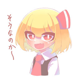 1girl absurdres ascot black_vest blonde_hair blush bright_pupils collared_shirt cropped_torso fang hair_ribbon highres long_sleeves looking_at_viewer medium_hair open_mouth oyatu_potage red_ascot red_eyes ribbon rumia shirt skin_fang touhou translated vest white_background white_pupils white_shirt