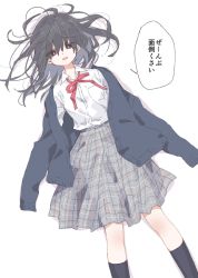 Rule 34 | 1girl, black hair, black socks, blue jacket, bright pupils, collared shirt, feet out of frame, grey skirt, highres, jacket, kneehighs, long hair, long sleeves, looking at viewer, lying, matsuda hikari, neck ribbon, on back, open clothes, open jacket, open mouth, original, purple eyes, red ribbon, ribbon, shirt, shirt tucked in, skirt, smile, socks, solo, speech bubble, translation request, white pupils, white shirt