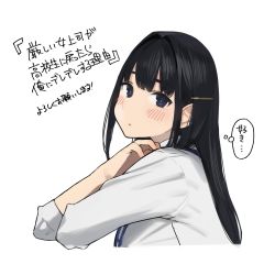 Rule 34 | 1girl, black eyes, black hair, blush, commentary request, expressionless, hair ornament, hairclip, highres, lanyard, long hair, looking at viewer, original, shirt, sidelocks, simple background, solo, translation request, white background, white shirt, yomu (sgt epper)