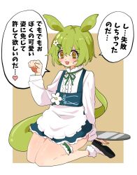 Rule 34 | 1girl, :3, @ @, apron, arm support, black footwear, blue skirt, blush, bobby socks, border, brown background, center frills, frills, full body, furrowed brow, green hair, green ribbon, hair ornament, hairclip, hand up, highres, long hair, long sleeves, low ponytail, miniskirt, neck ribbon, official alternate costume, open mouth, outside border, paw pose, ribbon, shiino (shi no q), shoes, simple background, sitting, skirt, small sweatdrop, smile, socks, solo, speech bubble, suspender skirt, suspenders, thigh strap, thighs, translation request, tray, very long hair, voicevox, waist apron, waitress, wariza, white apron, white border, white socks, yellow eyes, zundamon