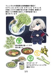 Rule 34 | 1girl, blue eyes, crossed arms, earth (planet), flower, food, fruit, grey hair, hair ornament, hair over one eye, hairclip, hamakaze (kancolle), highres, kantai collection, lemon, lemon slice, long sleeves, no mouth, parody request, planet, plate, seiran (mousouchiku), short hair, solo, translation request, vegetable, yellow flower