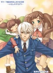 Rule 34 | 1boy, 2girls, :d, ahoge, blush, buttons, closed eyes, formal, green eyes, grin, long sleeves, looking at viewer, multiple girls, necktie, open mouth, outstretched arms, smile, suit, teeth, twintails, white hair, yuuryuu nagare