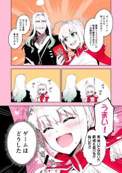 Rule 34 | 1boy, 1girl, ahoge, beard, blush, braid, breasts, comic, commentary request, dress, eating, facial hair, fate/grand order, fate (series), food, french braid, green eyes, koshiro itsuki, long hair, nero claudius (fate), nero claudius (fate), nero claudius (fate/extra), pocky, pocky day, red dress, smile, speech bubble, sweater, translation request, vlad iii (fate/apocrypha), white hair