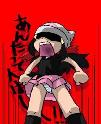 Rule 34 | 1girl, angry, beanie, black hair, creatures (company), dawn (pokemon), game freak, hat, long hair, lowres, nintendo, panties, pantyshot, pokemon, red background, scarf, simple background, solo, standing, striped clothes, striped panties, underwear