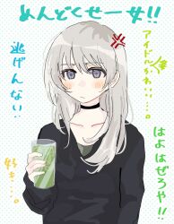 Rule 34 | 1girl, anger vein, black choker, black shirt, blush, choker, closed mouth, commentary request, dotted background, drink, girls band cry, grey hair, highres, hinako12, holding, holding drink, kawaragi momoka, long hair, long sleeves, purple eyes, shirt, solo, translation request, upper body