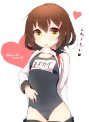 Rule 34 | 10s, 1girl, clothes lift, clothes pull, hair ornament, hairclip, harusawa, heart, ikazuchi (kancolle), kantai collection, looking at viewer, mouth hold, one-piece swimsuit, partially translated, school swimsuit, school uniform, serafuku, shirt lift, skirt, skirt pull, solo, swimsuit, swimsuit under clothes, translation request, twitter username