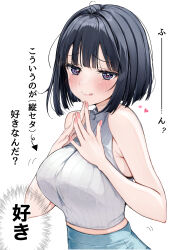 Rule 34 | 1girl, :q, absurdres, ahoge, armpit crease, bare shoulders, black eyes, black hair, blue pants, blush, bob cut, breasts, closed mouth, crop top, cropped shirt, heart, heart-shaped pupils, highres, large breasts, long bangs, midriff, motion lines, nail polish, original, pants, pink nails, raised eyebrows, ribbed shirt, shirt, short hair, sidelocks, simple background, sleeveless, sleeveless shirt, smile, solo, steepled fingers, symbol-shaped pupils, tongue, tongue out, translation request, uiri-na, upper body, white background, white shirt