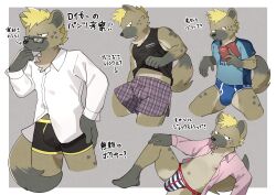 Rule 34 | 1boy, absurdres, agitong, black shirt, blue shirt, book, boxers, bulge, clothes lift, commentary request, furry, furry male, glasses, highres, holding, holding book, hyena boy, hyena ears, hyena tail, live a hero, looking at viewer, male focus, male underwear, multiple views, open book, pink shirt, roiker (live a hero), shirt, shirt lift, sleeveless, sleeveless shirt, star (symbol), translation request, unbuttoned, unbuttoned shirt, underwear, white shirt
