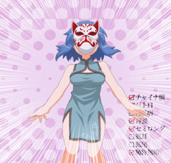 Rule 34 | 1girl, blue dress, blue eyes, blue hair, blue skirt, breath, caspi, china dress, chinese clothes, dress, emphasis lines, fictional persona, fox mask, hair ornament, hairclip, hypnosis, list, mask, matching hair/eyes, mind control, original, possessed, skirt, solo, translation request