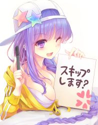 Rule 34 | 1girl, :d, baseball cap, bb (fate), bb (fate) (all), bb (swimsuit mooncancer) (fate), between breasts, breasts, cleavage, collarbone, fate/grand order, fate (series), front-tie top, goushou, hat, holding, holding sign, jacket, large breasts, long hair, looking at viewer, marker, one eye closed, open mouth, purple eyes, purple hair, sarashi, sign, simple background, smile, solo, star (symbol), translation request, very long hair