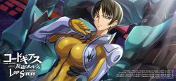 Rule 34 | 1girl, breasts, chiba nagisa, code geass, code geass: lost stories, highres, large breasts, official art, pilot suit, solo