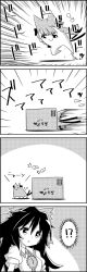 Rule 34 | !?, ^^^, 4koma, animal ears, bow, box, braid, cat, cat ears, cat tail, comic, commentary request, emphasis lines, greyscale, hair bow, highres, kaenbyou rin, kaenbyou rin (cat), long hair, monochrome, multiple tails, reiuji utsuho, short sleeves, smile, speed lines, tail, tani takeshi, touhou, translation request, twin braids, yukkuri shiteitte ne