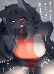 Rule 34 | 1girl, animal ear fluff, animal ears, animal nose, bare shoulders, black fur, black hair, blush, body fur, breasts, constricted pupils, cowboy shot, fang, female focus, furry, furry female, grey background, grey fur, groin, hair between eyes, hand up, highres, huge breasts, japanese text, kouseki0024, leaning forward, leotard, long hair, long sleeves, looking at viewer, nose blush, notice lines, open mouth, original, red eyes, red leotard, scar, scar across eye, scar on arm, scar on face, sharp teeth, sideboob, sidelocks, simple background, skin fang, snout, solo, speech bubble, standing, tail, talking, teeth, thick thighs, thighs, translation request, two-tone fur, wide hips, wide sleeves, wolf ears, wolf girl, wolf tail