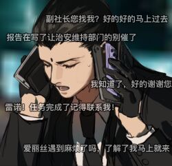 Rule 34 | 1boy, black gloves, black hair, black jacket, black necktie, black suit, cellphone, chinese commentary, chinese text, closed eyes, collared shirt, commentary, facial mark, final fantasy, final fantasy vii, forehead mark, formal, gloves, holding, holding phone, indoors, jacket, kojimarie, long hair, male focus, necktie, night, open mouth, phone, shirt, smartphone, solo, suit, suit jacket, sweatdrop, talking, talking on phone, tseng, upper body, white shirt