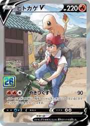 Rule 34 | 1boy, backpack, bag, bicycle, black eyes, brown bag, card (medium), character name, charmander, cloud, commentary request, creatures (company), day, flame-tipped tail, game freak, gen 1 pokemon, highres, holding, holding poke ball, jacket, male focus, nintendo, official style, on head, outdoors, pants, parted lips, poke ball, poke ball (legends), pokemon, pokemon (creature), pokemon legends: arceus, pokemon on head, pokemon rgby, pokemon tcg, pokeyugami, red (pokemon), riding, riding bicycle, shirt, shoes, sky, white footwear