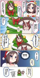 Rule 34 | 0 0, 3girls, :d, :o, ?, absurdres, air groove (are you merry?) (umamusume), air groove (umamusume), animal ears, blue eyes, blush, bow, brown hair, candy, candy cane, christmas tree costume, closed eyes, closed mouth, collarbone, comic, commentary request, dress, ears through headwear, emphasis lines, flying sweatdrops, food, fur-trimmed headwear, fur trim, hair between eyes, hat, highres, horse ears, multicolored hair, multiple girls, mushroom costume, open mouth, parted lips, red bow, red dress, red headwear, santa costume, santa hat, smile, spoken question mark, streaked hair, symboli rudolf (umamusume), takiki, tokai teio (umamusume), translation request, two-tone hair, umamusume, v-shaped eyebrows, wavy mouth, white hair