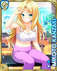 Rule 34 | 1girl, blonde hair, bra, breasts, breathing, character name, day, girlfriend (kari), green eyes, gym, indoors, kanzaki mikoto, large breasts, long hair, midriff, nurse, official art, open mouth, pants, purple pants, qp:flapper, sitting, solo, sports bra, sweatpants, tagme, underwear, white bra