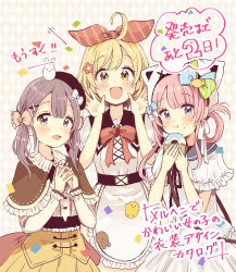 Rule 34 | 3girls, :d, :t, absurdres, ahoge, animal, animal ears, animal hat, animal on head, apron, beret, bird, black headwear, black ribbon, blonde hair, blue bow, blue sailor collar, blush, bow, brown bow, brown capelet, brown eyes, brown hair, brown skirt, capelet, cat ears, cat hat, chick, closed mouth, confetti, countdown, diagonal stripes, doughnut, dress shirt, eating, fake animal ears, food, food on face, frilled apron, frills, fruit, green bow, hair between eyes, hair bow, hair ornament, hair ribbon, hair rings, hairclip, hands up, hat, highres, holding, holding food, interlocked fingers, long hair, long sleeves, multiple girls, neck ribbon, official art, on head, open mouth, orange ribbon, original, rabbit, rabbit on head, red bow, ribbon, sailor collar, sailor shirt, sakura oriko, shirt, short sleeves, skirt, smile, strawberry, striped ribbon, tilted headwear, translation request, twintails, waist apron, white apron, white bow, white headwear, white shirt, x hair ornament, yellow eyes