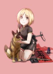 Rule 34 | 1girl, banner, black dress, blonde hair, china dress, chinese clothes, chinese new year, dog, dress, german shepherd, girls&#039; frontline, happy, happy new year, highres, hug, mp40 (girls&#039; frontline), new year, triangle bullet