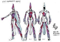 Rule 34 | back arrow, character name, character sheet, from behind, highres, looking at viewer, mecha, multiple views, no humans, official art, open hand, ougen, production art, robot, science fiction, standing, tenjin hidetaka, white background