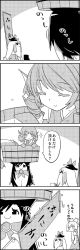 Rule 34 | 4girls, 4koma, animal ears, boots, brooch, bucket, bucket on head, closed eyes, comic, commentary request, fins, fujiwara no mokou, greyscale, hat, hat ribbon, head fins, highres, holding, holding sign, imaizumi kagerou, in bucket, in container, jewelry, kamishirasawa keine, long hair, looking at another, mermaid, monochrome, monster girl, multicolored hair, multiple girls, object on head, ribbon, rubber boots, seiza, shawl, short hair, sign, sitting, sleeves past fingers, sleeves past wrists, smile, sparkle, streaked hair, tani takeshi, touhou, translation request, very long hair, wakasagihime, walking, wolf ears, yukkuri shiteitte ne