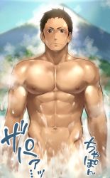 Rule 34 | 10s, 1boy, 8 (yamalu), abs, black hair, blush, completely nude, haikyuu!!, highres, looking at viewer, male focus, muscular, nipples, nude, onsen, outdoors, pectorals, sawamura daichi, solo, steam, water, wet