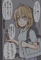 Rule 34 | 1girl, ahoge, alternate costume, bag, bandaid, bandaid on face, brown hair, commentary request, door, grey eyes, grey shorts, highres, kantai collection, oboro (kancolle), shirt, short hair, shorts, smile, solo, tatahai, translation request, upper body, white shirt